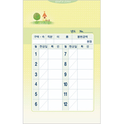 사무엘세로봉투 무제 7407 (1속 50장)