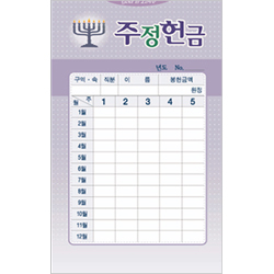 사무엘세로봉투 주정 7408 (1속 50장)