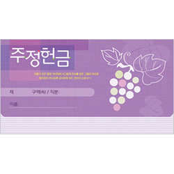 모세가로봉투 주정-8408 (1속 50장)