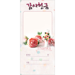 감사 헌금봉투-210 (1속 100장)
