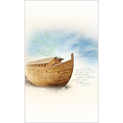 4면 주보-1036 (1속 100장)