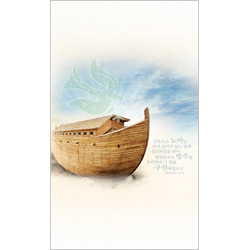 6면 주보-2036 (1속 100장)