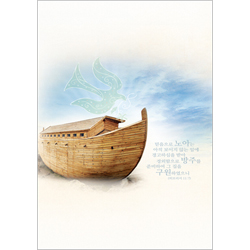 A4 4면 주보-3036 (1속 100장)