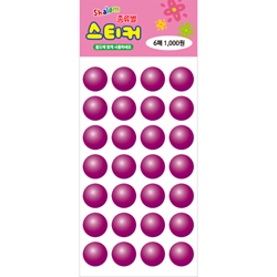 포도알(일람표)스티커