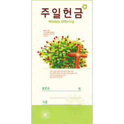 주일 헌금봉투-203 (1속 100장)