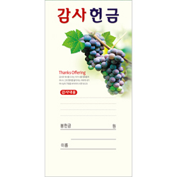 감사헌금봉투-214 (1속 100장)
