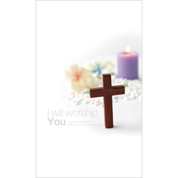 6면 주보-2020 (1속 100장)