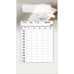 스노우 무제 헌금봉투-7307 (1속 50장)