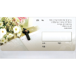 통장 무제 헌금봉투-8307 (1속 50장)