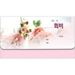 통장 회비 헌금봉투-8310 (1속 50장)