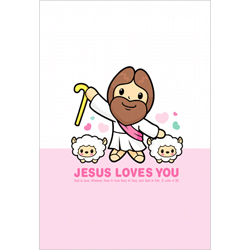 4면 어린이주보-6010 (1속 100장)