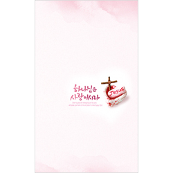 4면 주보-1042 (1속 100장)