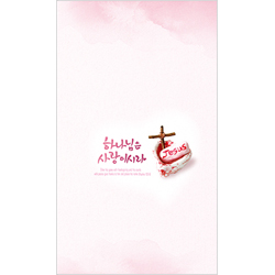 6면 주보-2042 (1속 100장)