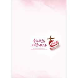 A4 4면 주보-3042 (1속 100장)