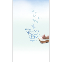 4면 주보-1044 (1속 100장)
