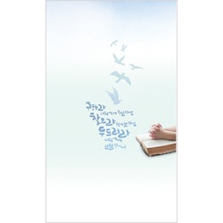 6면 주보-2044 (1속 100장)