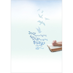 A4 4면 주보-3044 (1속 100장)