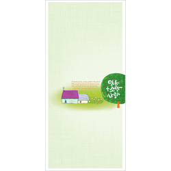 A4 6면 주보-4043 (1속 100장)