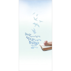 A4 6면 주보-4044 (1속 100장)