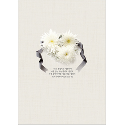 A4 장례예식순서지-7020 (1속 100장)