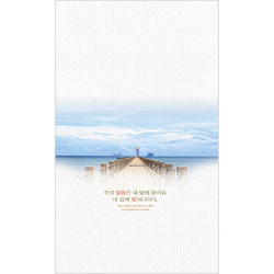 4면 주보-1048 (1속 100장)