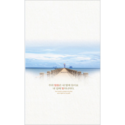 6면 주보-2048 (1속 100장)