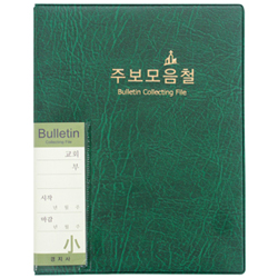 주보모음철 고주파 小