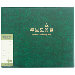 주보모음철 고주파 4면