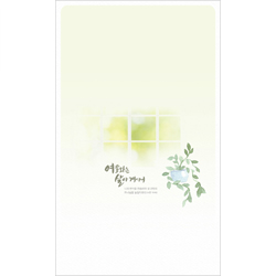 4면 주보-1050 (1속 100장)