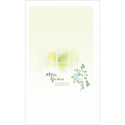 6면 주보-2050 (1속 100장)