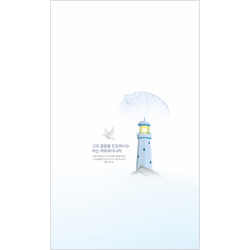 6면 주보-2051 (1속 100장)