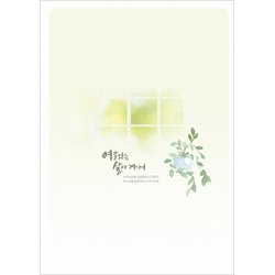 A4 4면 주보-3050 (1속 100장)