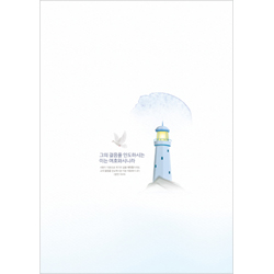 A4 4면 주보-3051 (1속 100장)