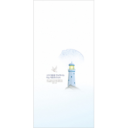 A4 6면 주보-4051 (1속 100장)