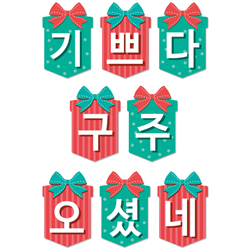 성탄감사예배 강단글씨본18(모양)