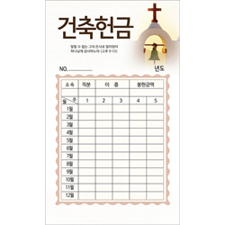 사무엘세로봉투 건축 7405-2[주별] (1속 50장)