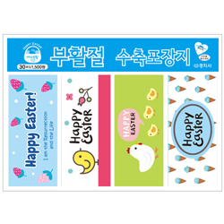 @부활 수축포장지 KJ-20 (파랑-30매)