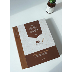 [개역개정] 믿음으로 옮겨쓰는 살롬 필사성경 (신약)