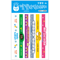 부활 장식스티커 KJ-23 (파랑-5매)