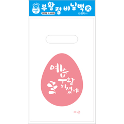 부활절 비닐백(大) KJ-23 (핑크-10매)