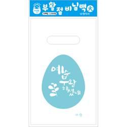 부활절 비닐백(大) KJ-23 (블루-10매)