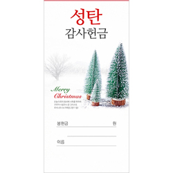 성탄감사헌금봉투 24-2 (1속 100장)