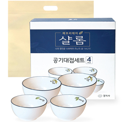 샬롬 공기대접세트 4P (KJ-B2)