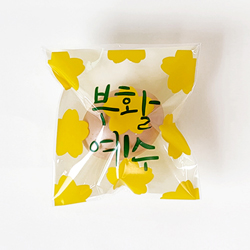 부활절 접착비닐(1구) KJ-25 (노랑꽃잎-30매)