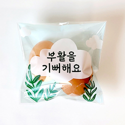 부활절 접착비닐(2구) KJ-25 (구름-30매)