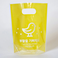 부활절 손잡이 비닐가방(중) KJ-25 (병아리-20매)