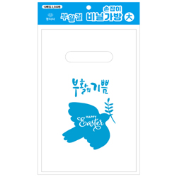 부활절 손잡이 비닐가방(대) KJ-25 (파랑-10매)