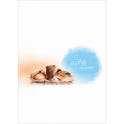 A4 4면 주보-3059 (1속 100장)