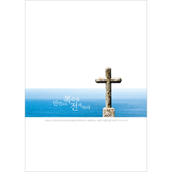 A4 4면 주보-3060 (1속 100장)