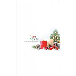 6면 성탄주보-025 (1속 100장)
